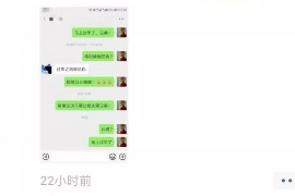 颍州专业讨债公司，追讨消失的老赖